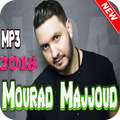 اغاني مراد مجود 2018 بدون انترنت