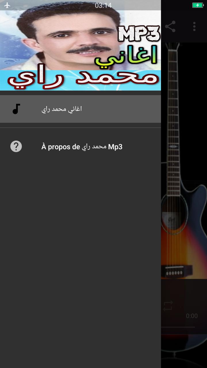 اغاني محمد راي بدون انترنت For Android Apk Download