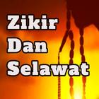 Zikir dan Selawat иконка