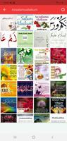 Assalamualaikum ảnh chụp màn hình 1