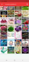 Assalamualaikum ảnh chụp màn hình 2