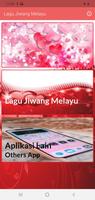Lagu jiwang melayu الملصق