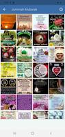 Jummah Mubarak ảnh chụp màn hình 1