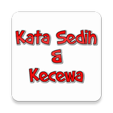 KATA SEDIH DAN KECEWA आइकन