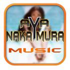 Aya nakamura  Top music 2019 أيقونة