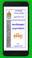 ឯកសារ​បំប៉ន​​សមត្ថភាព​គ្រូ-នៅអនុវិទ្យាល័យ(10 in 1) Cartaz