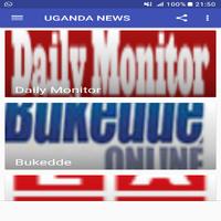 UGANDA NEWS تصوير الشاشة 1