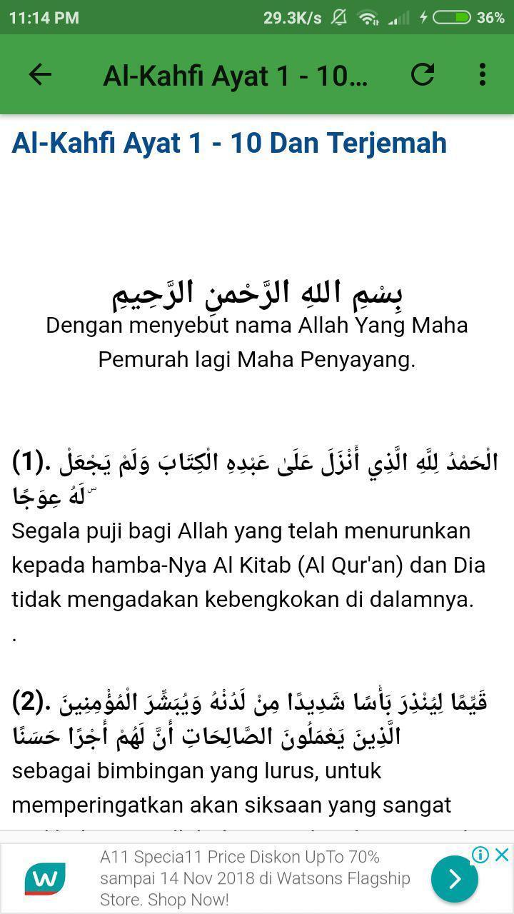 Al Kahfi Ayat 1 10 For Android Apk Download