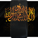Islamic Calligraphy Wallpapers APK