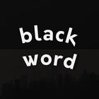 Black Word Wallpapers أيقونة