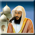 Suara Ngaji Al Quran Merdu アイコン