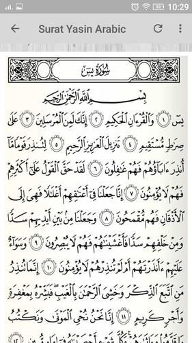 Android Icin Surat Yasin Apk Yi Indir