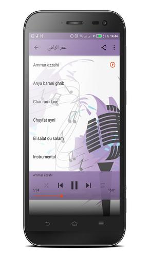 Himpro All Of The تحميل اغاني جزائرية للاعراس مجانا Mp3