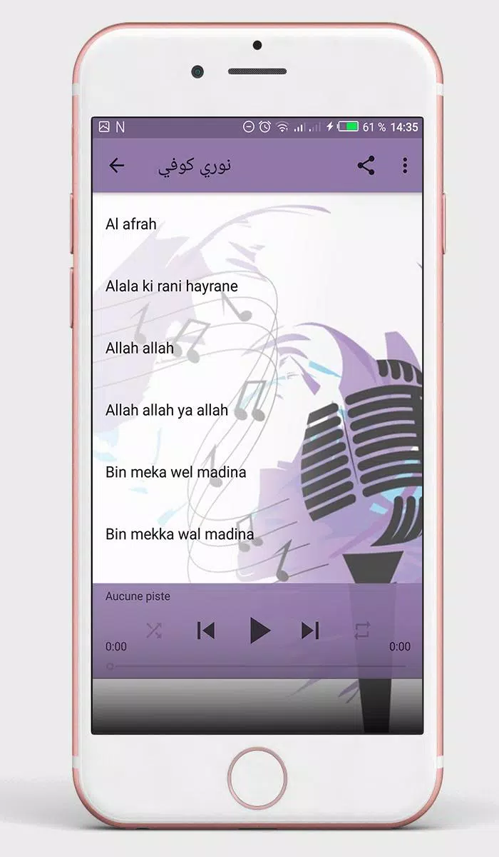Nouri Koufi APK pour Android Télécharger