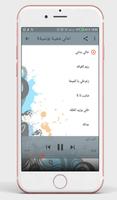 اغاني شعبية تونسية screenshot 1