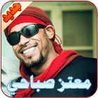 معتز صباحي icono