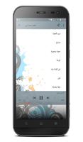 معتز صباحي captura de pantalla 2