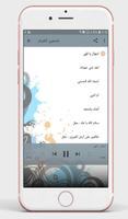 ياسمين الخيام captura de pantalla 1