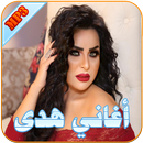 APK هدى