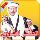 الطاهر الشاوي ไอคอน