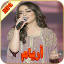 APK أريام
