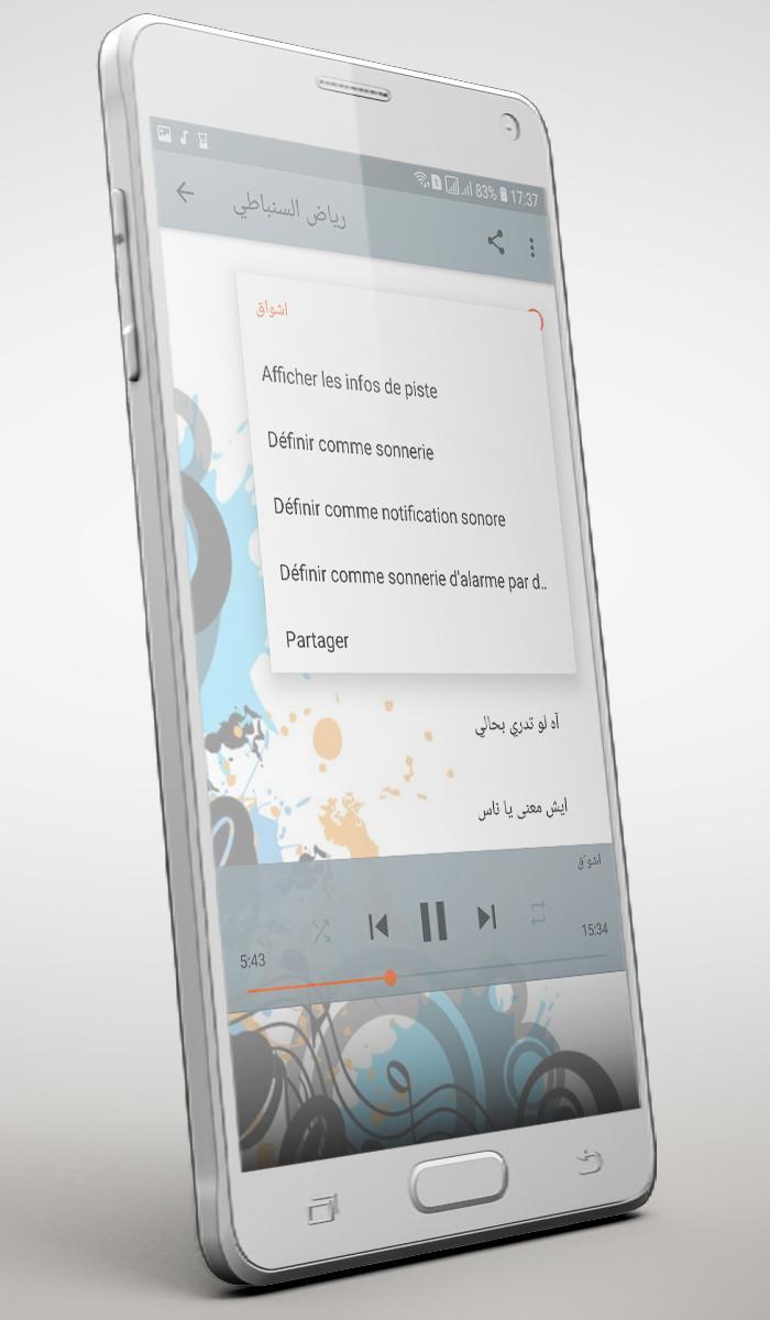 TÉLÉCHARGER RIADH SOMBATI SOMBATI TÉLÉCHARGER RIADH