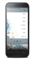 شفيقة syot layar 2