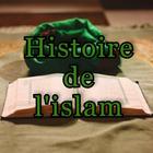 Histoire de l'islam icône