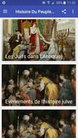 Histoire Du Peuple Juif الملصق