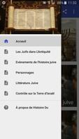 Histoire Du Peuple Juif تصوير الشاشة 1