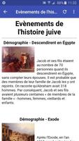 Histoire Du Peuple Juif تصوير الشاشة 2