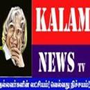 Kalam News TV Admin APK