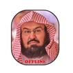 Sheikh Sudais Full Quran offline