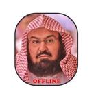 آیکون‌ Sheikh Sudais Full Quran offline