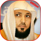 Maher Full Mp3 Quran Offline icon
