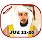 Maher Quran HD Mp3 Juz 11-20 icône