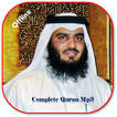 Sheikh Ahmed Al Ajmi Full Quran MP3 Offline