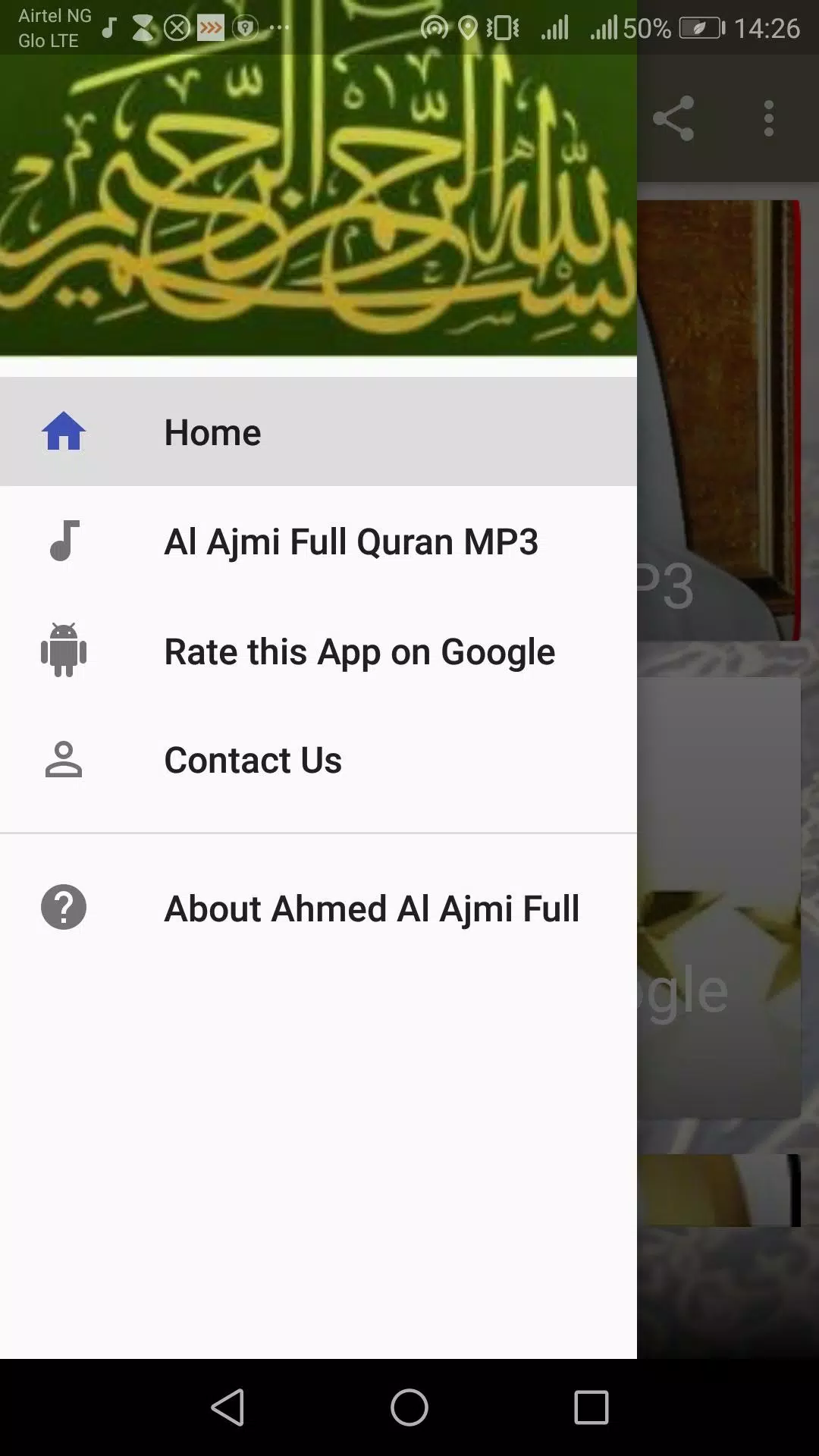 Sheikh Ahmed Al Ajmi Full Quran MP3 Offline APK للاندرويد تنزيل