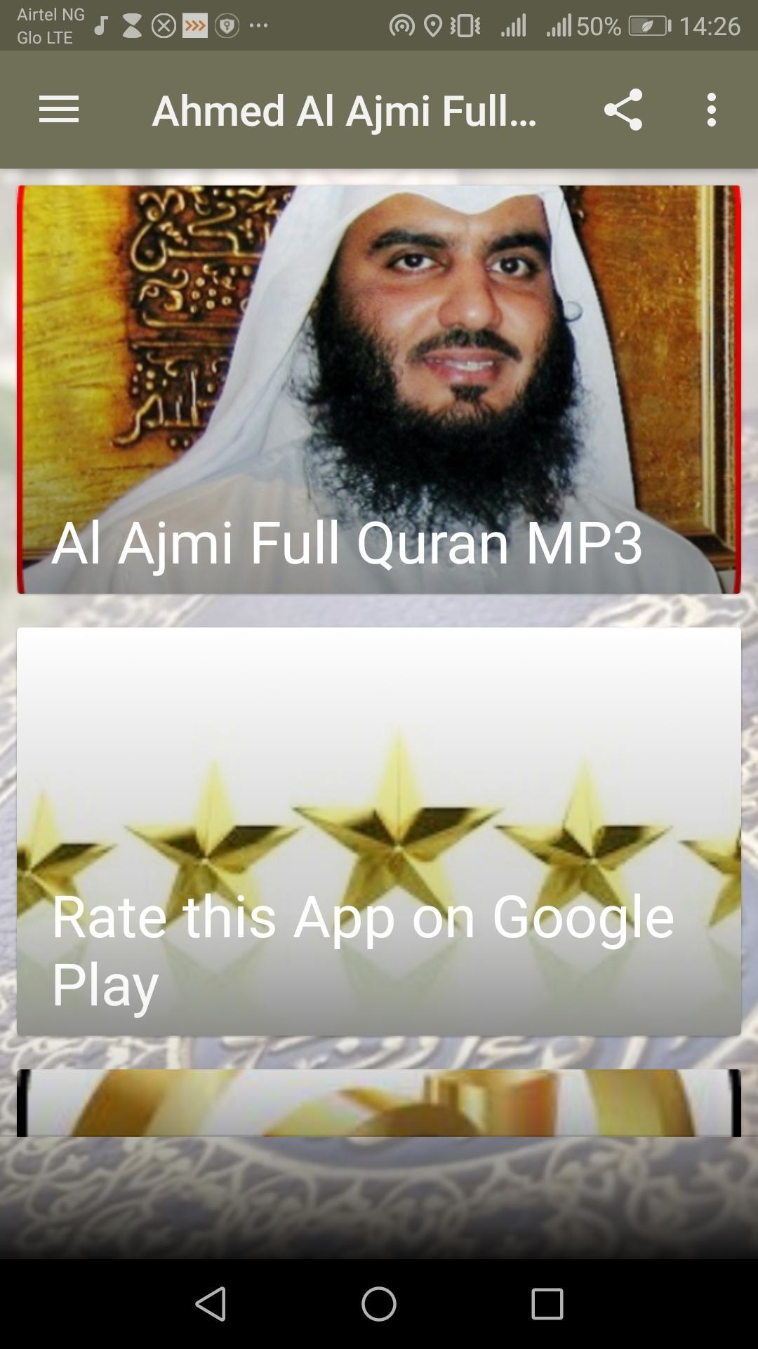 TÉLÉCHARGER QURAN MP3 GRATUIT AHMED AL AJMI AHMED GRATUIT QURAN AL AJMI TÉLÉCHARGER MP3