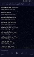 اسلام صبحي l بدون انترنت screenshot 1