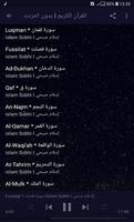 اسلام صبحي l بدون انترنت screenshot 2