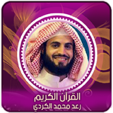 رعد محمد الكردي l بدون انترنت Zeichen