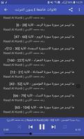 رعد محمد الكردي l بدون انترنت Plakat