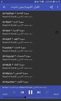 رعد محمد الكردي l بدون انترنت Screenshot 1