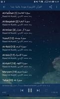 رعد محمد الكردي l بدون انترنت Screenshot 2