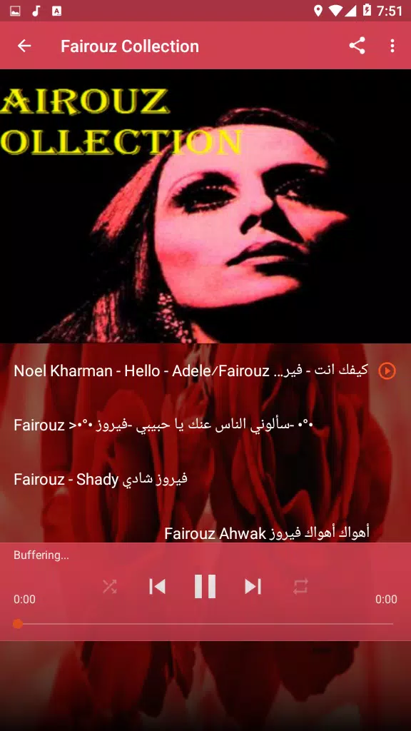 Fairouz Collection Mp3 New APK pour Android Télécharger