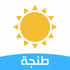 Baixar الأحوال الجوية - حالة الطقس في مدينة طنجة APK