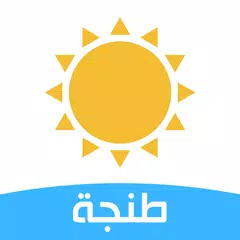 الأحوال الجوية - حالة الطقس في مدينة طنجة APK download