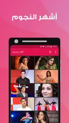 أفلام هندية - مترجمة ومدبلجة بالعربية APK Herunterladen