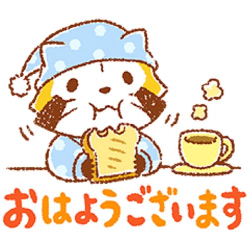 おはよう写真 For Android Apk Download おはよう写真 For Android Apk Download